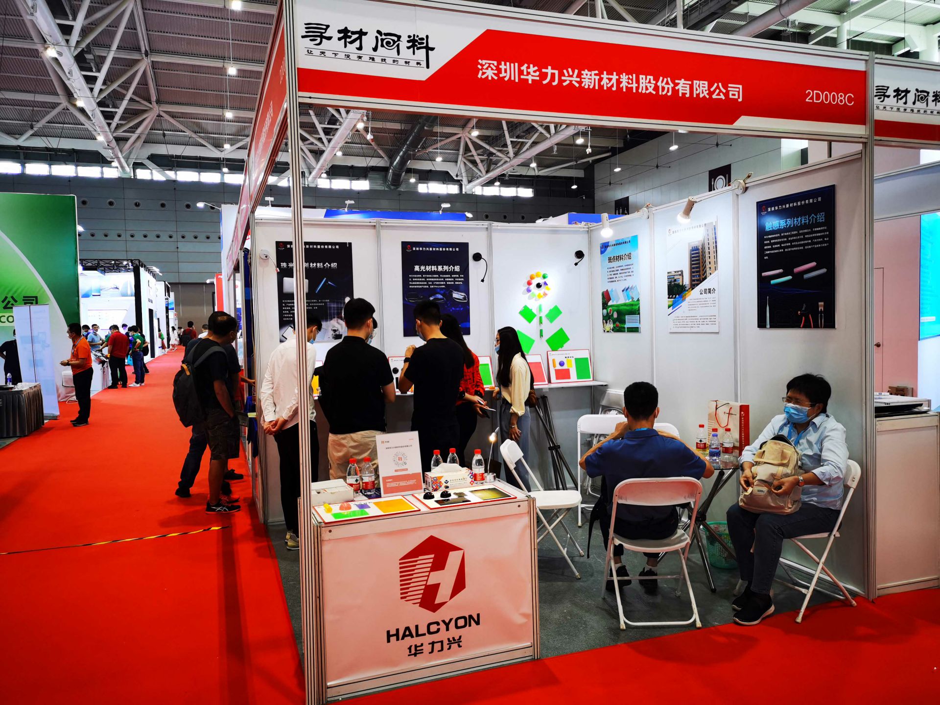 宁波佳铭智能交通系统有限公司国际新材料新工艺及色彩（简称CMF）展览会完美谢幕